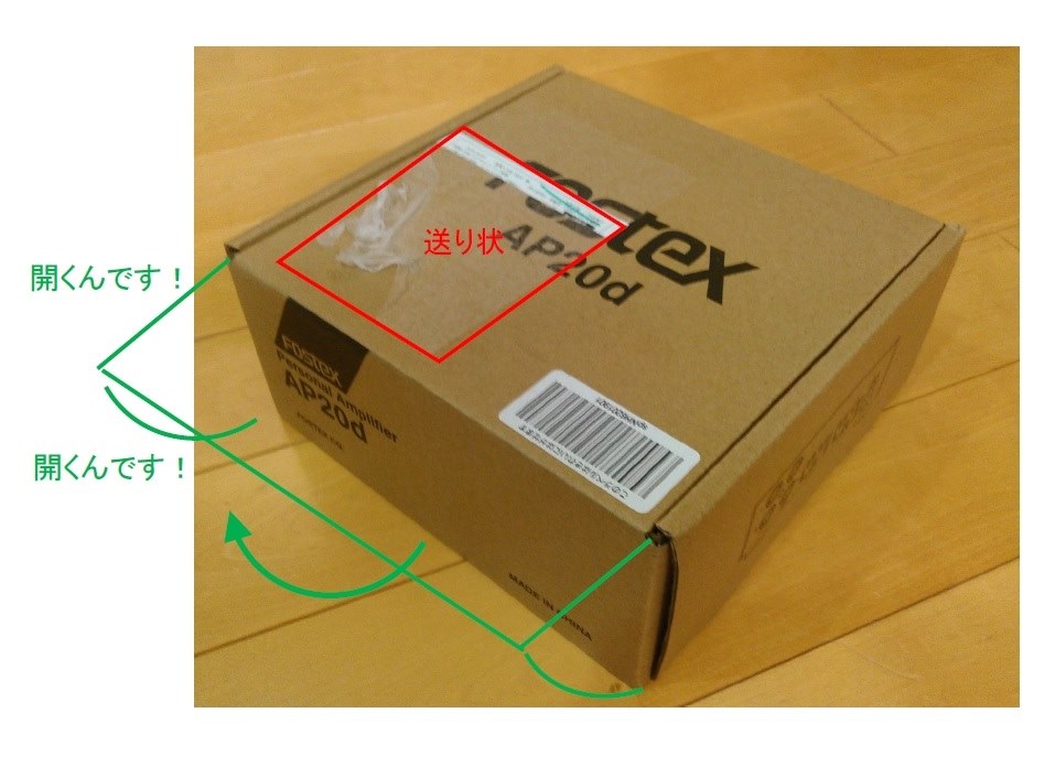 【美品】【匿名配送】【丁寧梱包】Fostex AP20D アマゾンにて購入』 FOSTEX AP20d のクチコミ掲示板 - 価格.com