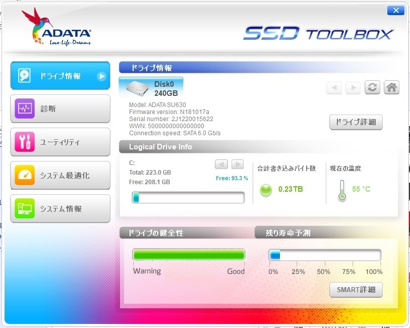 『初期不良？』 ADATA Ultimate SU630 ASU630SS-240GQ-X NTT-X Store限定モデル のクチコミ掲示板 -  価格.com