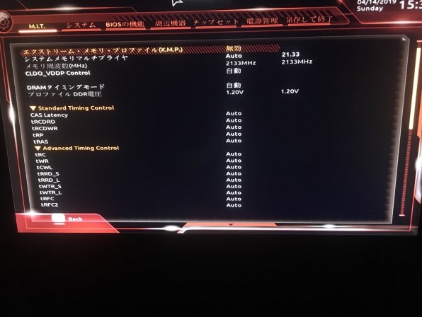 G.Skill F4-3000C16D-32GSXWB [DDR4 PC4-24000 16GB 2枚組]投稿画像