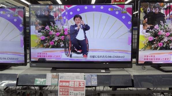 東芝 REGZA 40V31 [40インチ]投稿画像・動画 - 価格.com