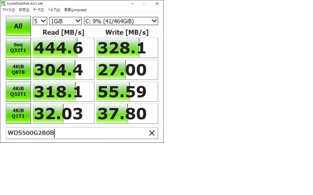 外れをひいたようで・・・』 WESTERN DIGITAL WD Blue 3D NAND SATA WDS500G2B0B のクチコミ掲示板 -  価格.com