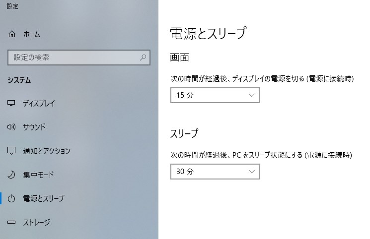 電源が突然落ちてしまう Hp Pavilion Gaming Desktop 690 0070jp Core I7 8gb 1tb 400w グラフィックスレス 価格 Com限定モデル のクチコミ掲示板 価格 Com