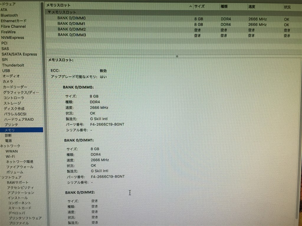 ウィンドウズ用なのかosxにぶち込むと G Skill F4 2666c19d 16gnt Ddr4 Pc4 8gb 2枚組 のクチコミ掲示板 価格 Com