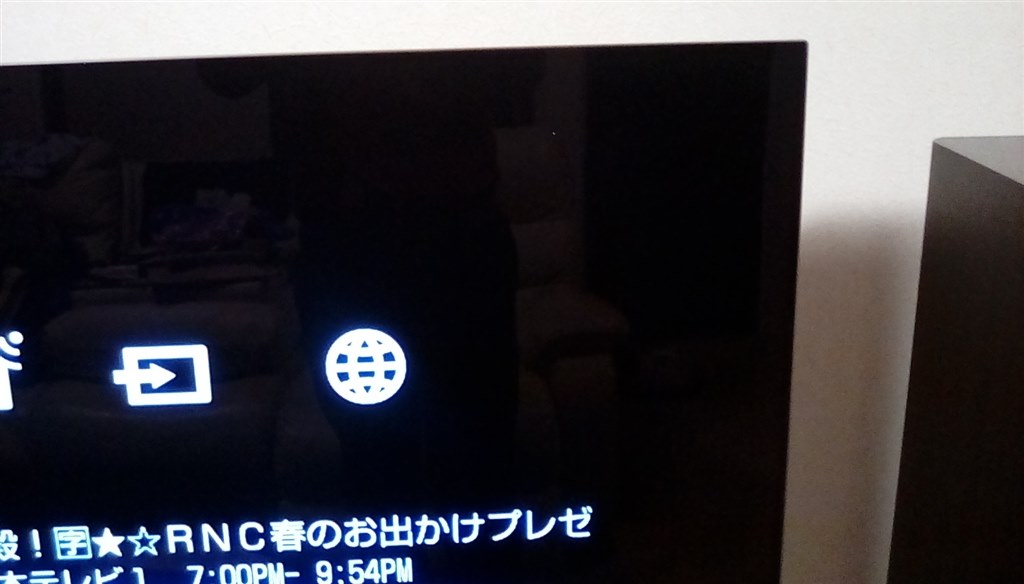 詳しい方教えてください Sony Bravia Kj 65a8f 65インチ のクチコミ掲示板 価格 Com