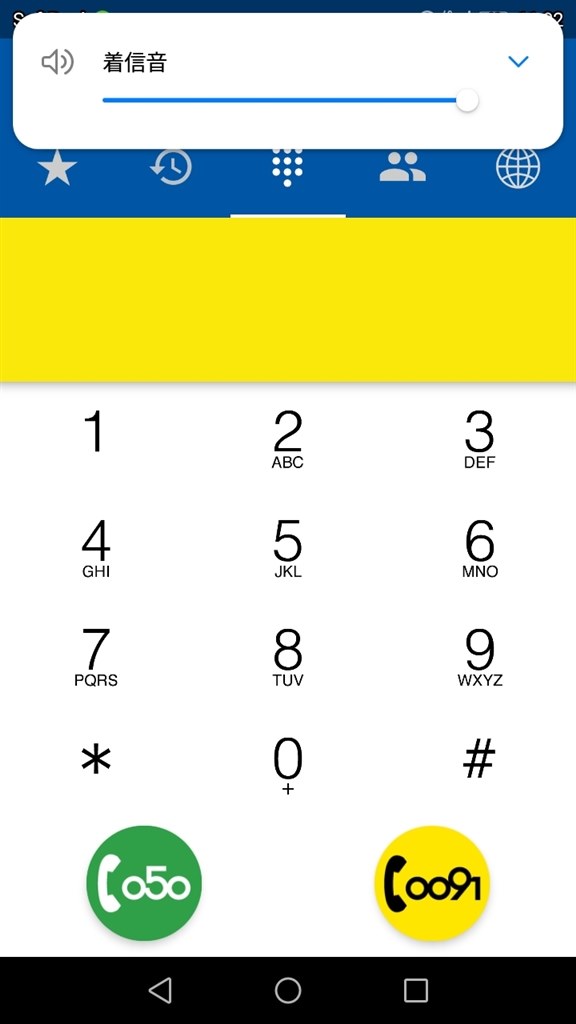 050電話アプリの着信音について Huawei Huawei P10 Lite Simフリー のクチコミ掲示板 価格 Com