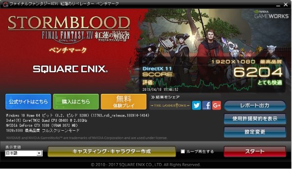 インテル Core 2 Quad Q9400 BOX 価格比較 - 価格.com