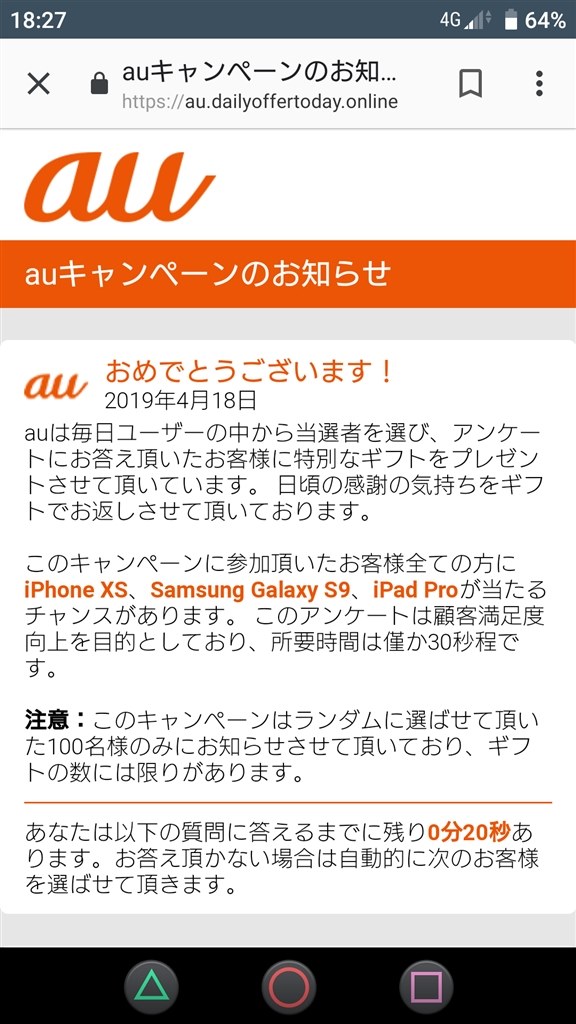 hon商品✨ 他の方購入不可商品です。 NUIW-42 ぬいフェイスワッペンS KIYOHARA(清原) 柄M 1袋(2枚