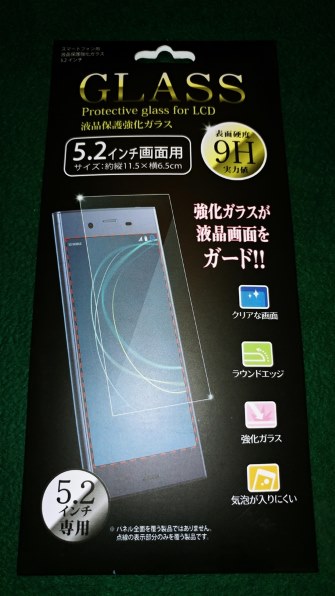LGエレクトロニクス V20 PRO L-01J docomo投稿画像・動画 (掲示板