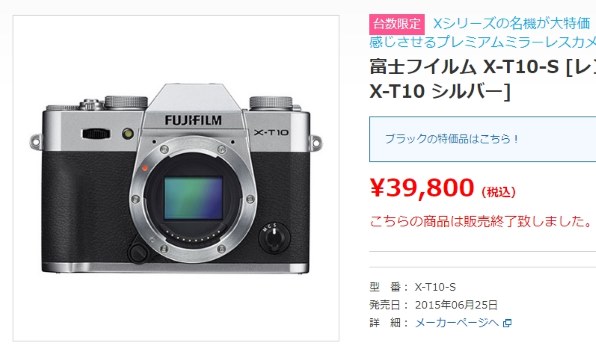 富士フイルム FUJIFILM X-T10 ボディ [ブラック]投稿画像・動画