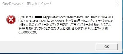 Onedrive修復方法 マイクロソフト Windows 10 Home 日本語版 のクチコミ掲示板 価格 Com