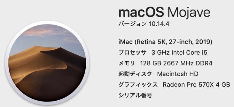メモリ128GBまでどのモデルでも行けるみたいですね』 Apple iMac メモリ128GBまでどのモデルでも行けるみたいですね』 Apple iMac