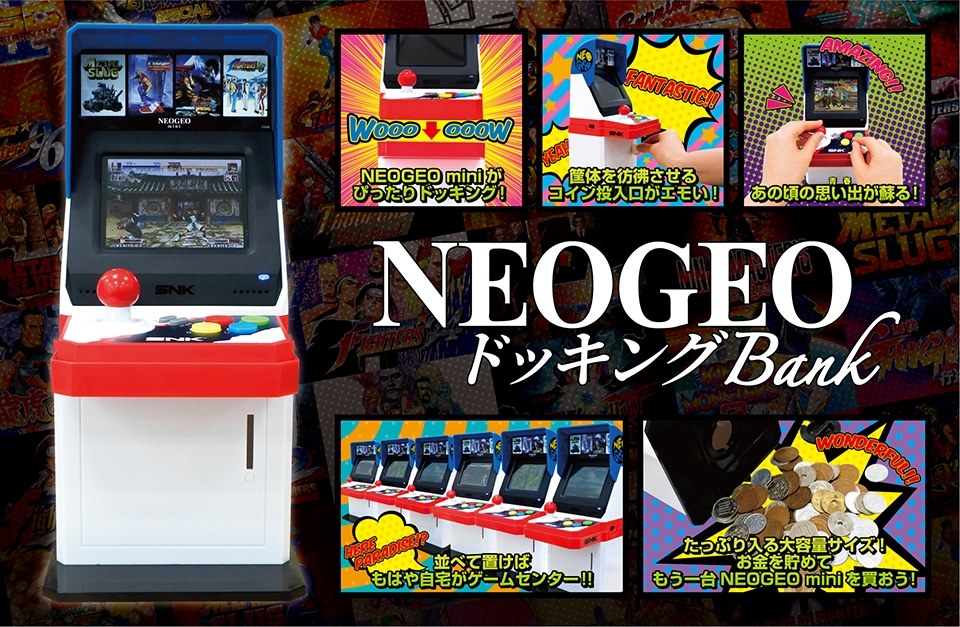 NEOGEO mini 第4弾？』 SNK NEOGEO mini のクチコミ掲示板 - 価格.com