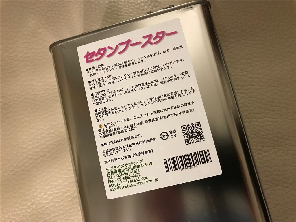 Dpf再生中を知りたい理由は マツダ Cx 5 17年モデル のクチコミ掲示板 価格 Com