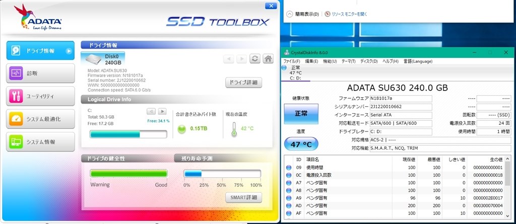 初期不良？』 ADATA Ultimate SU630 ASU630SS-240GQ-X NTT-X