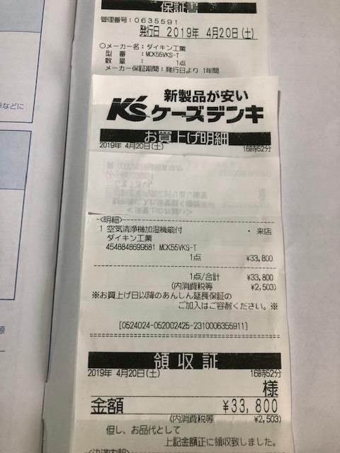 DAIKIN MCK55VKS-T ※お値引き等お気軽にご相談下さい DAIKIN MCK55VKS-T ※お値引き等お気軽にご相談下さい ダイキン MCK55V 価格