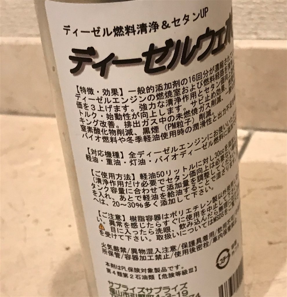 Dpf再生中を知りたい理由は マツダ Cx 5 17年モデル のクチコミ掲示板 価格 Com