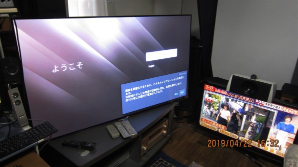 SONY BRAVIA KJ-55A1 [55インチ]投稿画像・動画 - 価格.com
