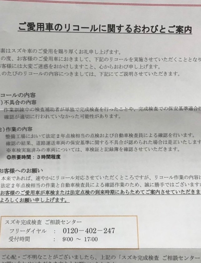 ハスラー ダッシュボード Aピラーより異音 スズキ ハスラー 14年モデル のクチコミ掲示板 価格 Com