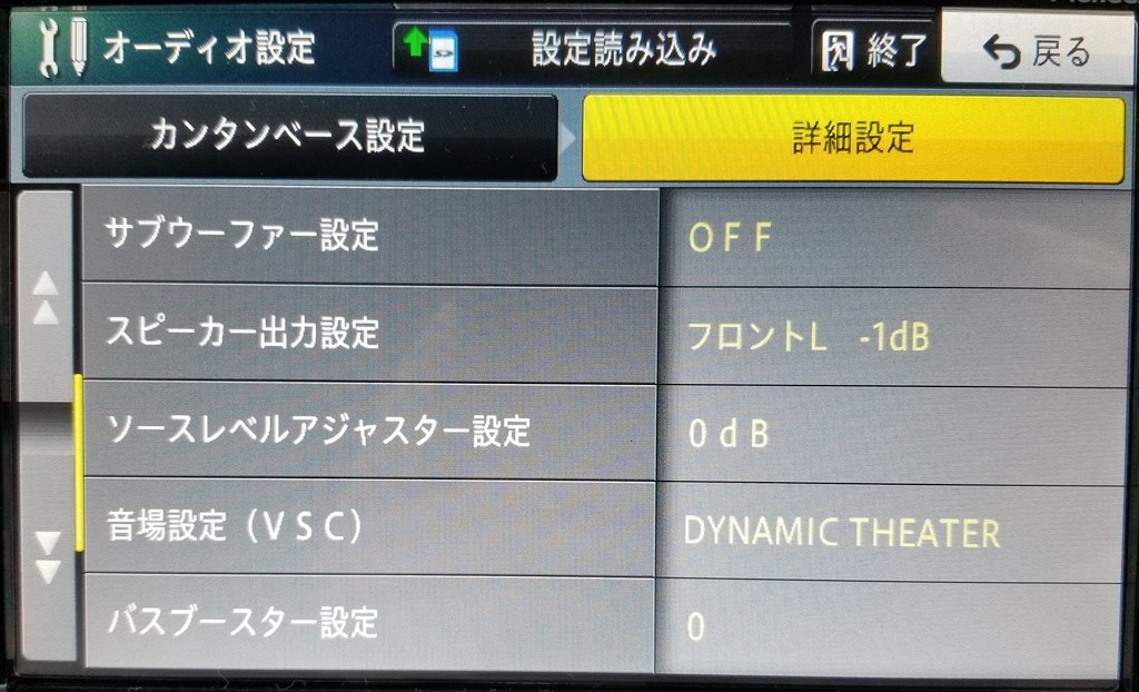 耳に痛みがするので改善方法をお願いします パイオニア 楽ナビ Avic Rl902 のクチコミ掲示板 価格 Com