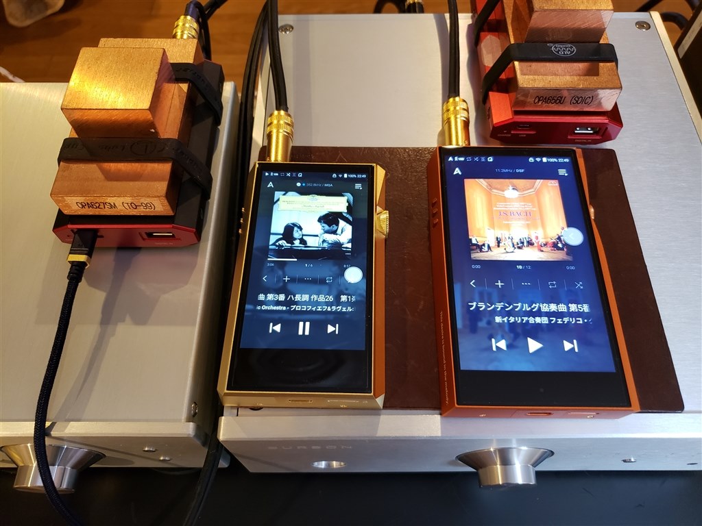 マニアックな製品で嬉しい。』 ベンチャークラフト SounDroid VANTAM