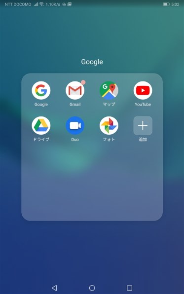 お値下げしましたファーウェイ Mediapad T1 7.0 lte Amazon.co.jp: Huawei 7インチ タブレット MediaPad T1 7.0