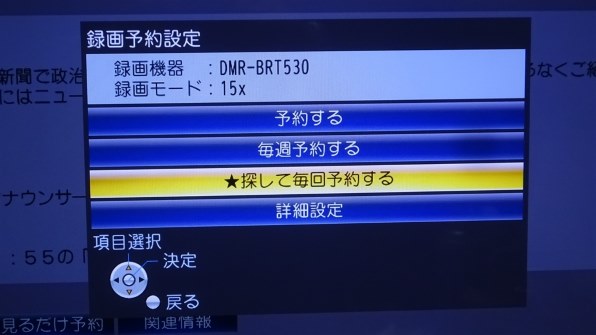 パナソニック おうちクラウドディーガ DMR-BRT530 価格比較 - 価格.com