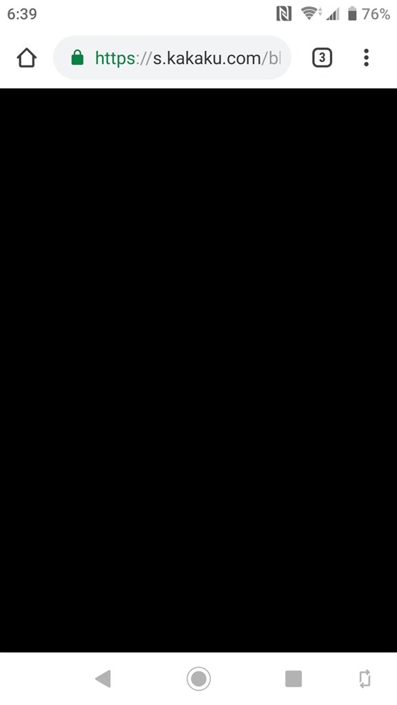 Android9にup後 プチフリーブ現象 Sony Xperia Xz Premium So 04j Docomo のクチコミ掲示板 価格 Com