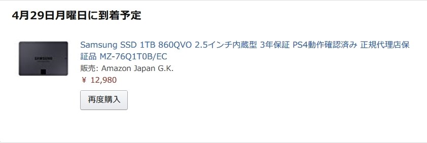 SSDって どのメーカーがいいとかあるのですか？』 KingSpec P3-256 の