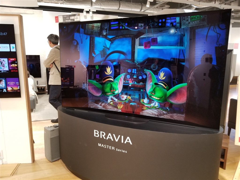 ソニーストア銀座で実機確認しました！』 SONY BRAVIA KJ-55A9G [55 