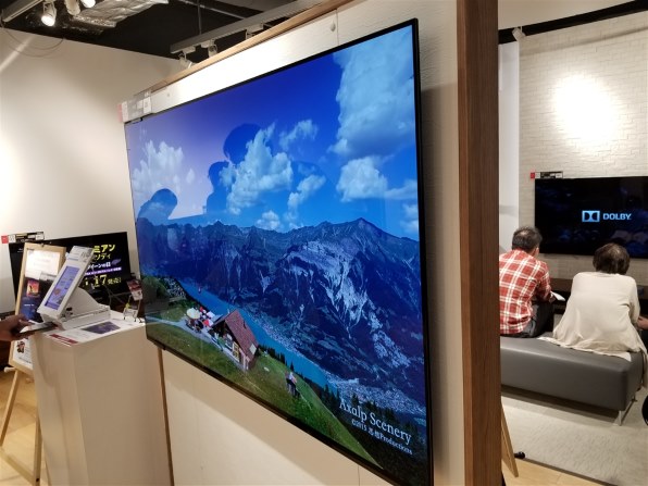 ソニーストア銀座で実機確認しました！』 SONY BRAVIA KJ-55A9G [55 