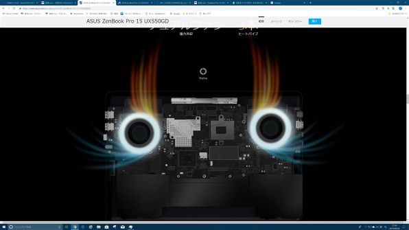 ASUS ZenBook Pro 15 UX550GD UX550GD-8750 価格比較 - 価格.com
