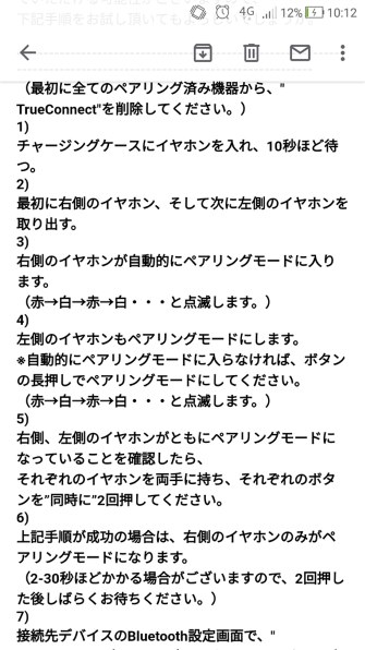 新品未開封 RHA TrueConnect IPX5防水 本体3年保証 ホワイト RHA TrueConnect – e☆イヤホン