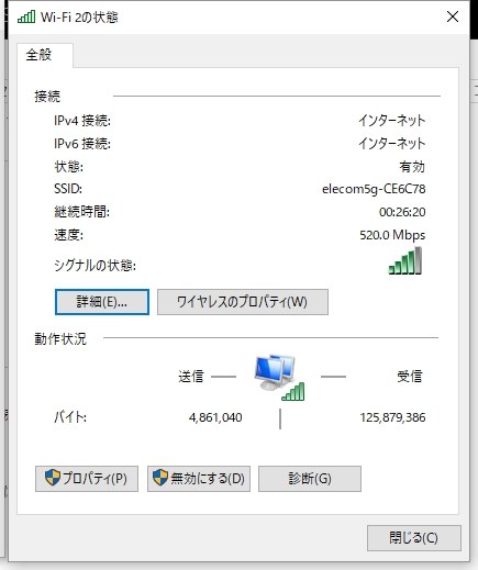 子機モードはipv6未対応 エレコム Wrc 1167ghbk2 黒 のクチコミ掲示板 価格 Com