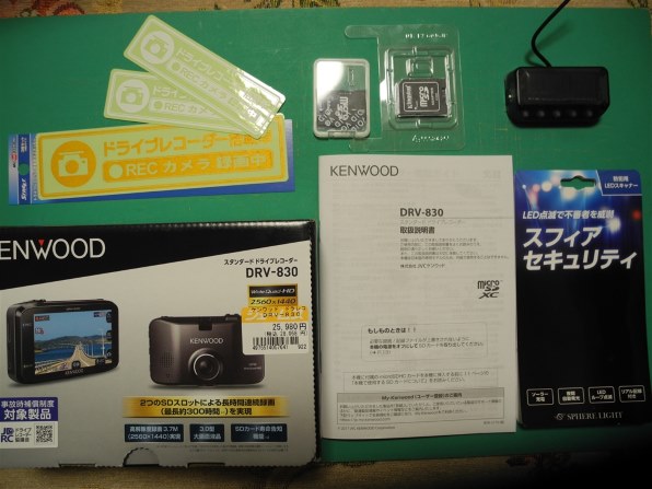 ケンウッド DRV-830投稿画像・動画 - 価格.com