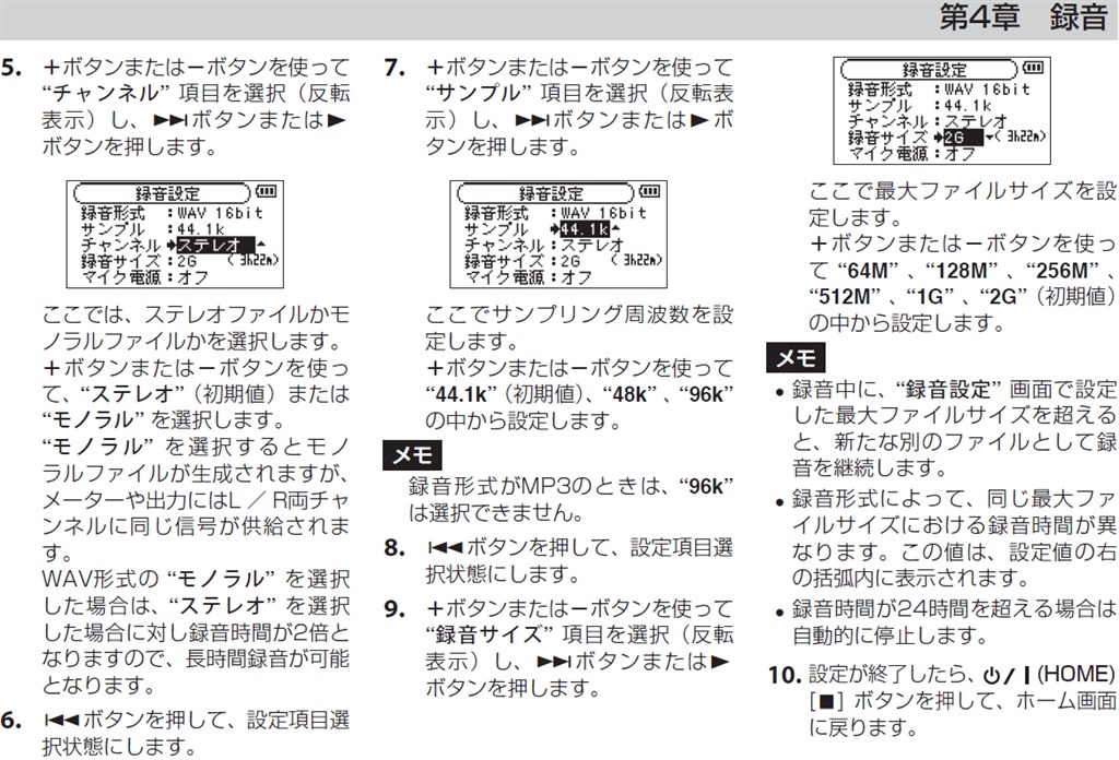 バイノーラルマイクCS-10EMを接続』 TASCAM DR-07MKII-JJ のクチコミ