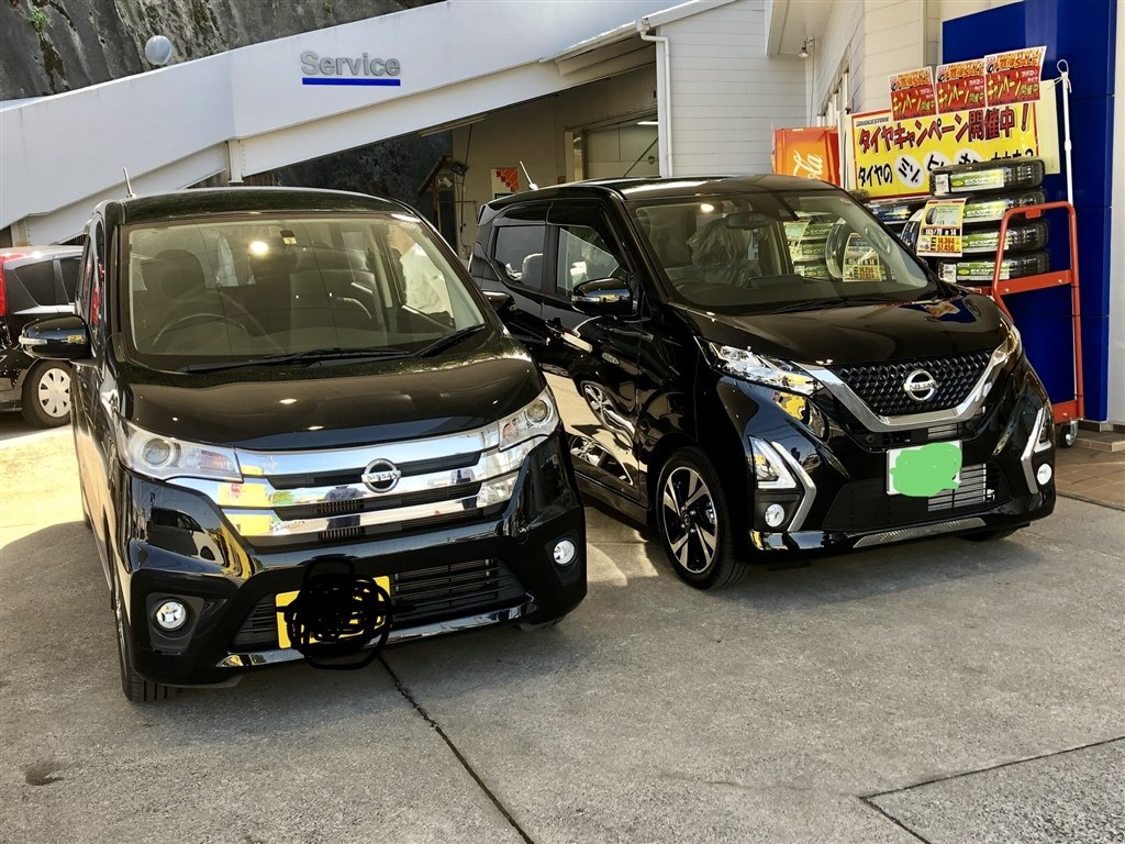 納車されました 日産 デイズ 19年モデル のクチコミ掲示板 価格 Com