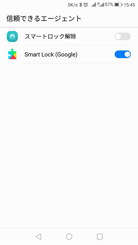 特定の場所でのロック解除できる Huawei Huawei Nova 3 Simフリー のクチコミ掲示板 価格 Com