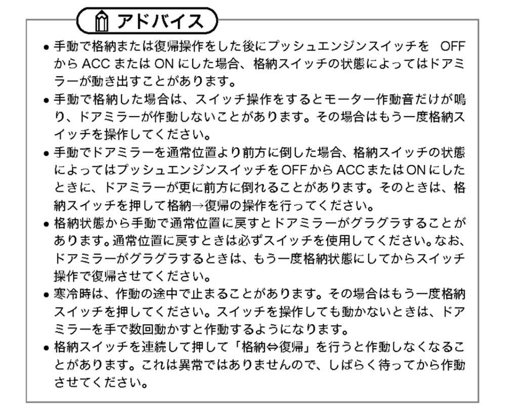 ドアミラーに光を浴びさせたい スバル Wrx S4 14年モデル のクチコミ掲示板 価格 Com ドアミラーに光を浴びさせたい スバル Wrx S4 14年モデル のクチコミ掲示板 価格 Com