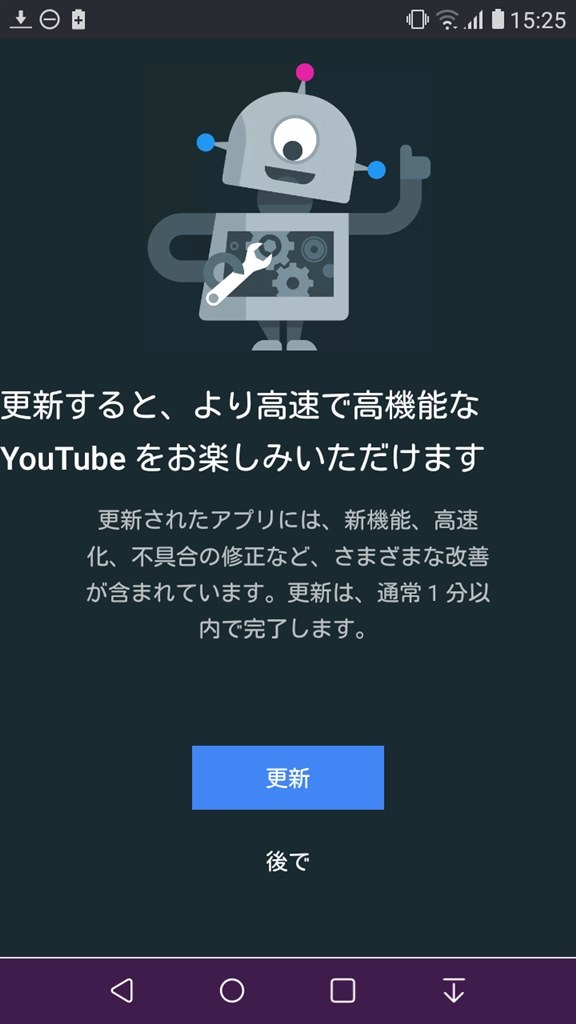 本日アップデート後の感想です Lgエレクトロニクス Isai V30 Lgv35 Au のクチコミ掲示板 価格 Com