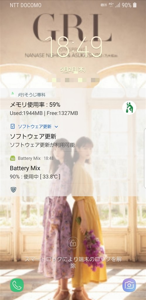 あなたのスマホ ホーム画面 見せて下さい クチコミ掲示板 価格 Com