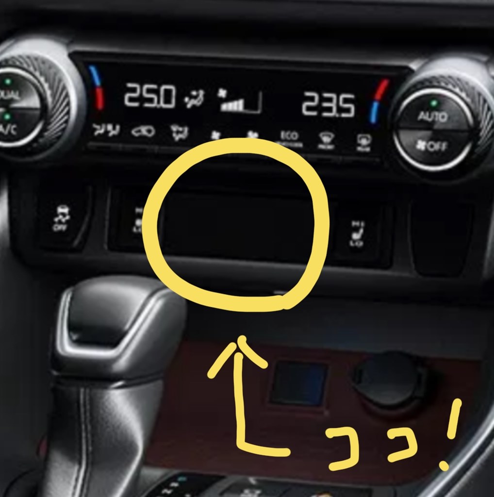 シートヒータースイッチ間のパネル表示について教えて下さい トヨタ Rav4 19年モデル のクチコミ掲示板 価格 Com