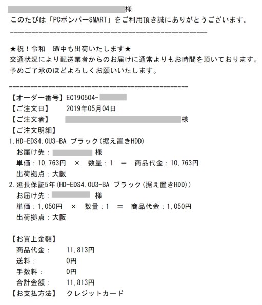 0以上 Mini B Cas 書き換え 番号 人気のある画像を投稿する