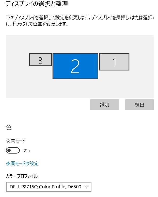 デュアルモニターにしたいのですが』 クチコミ掲示板 - 価格.com デュアルモニターにしたいのですが』 クチコミ掲示板 - 価格.com