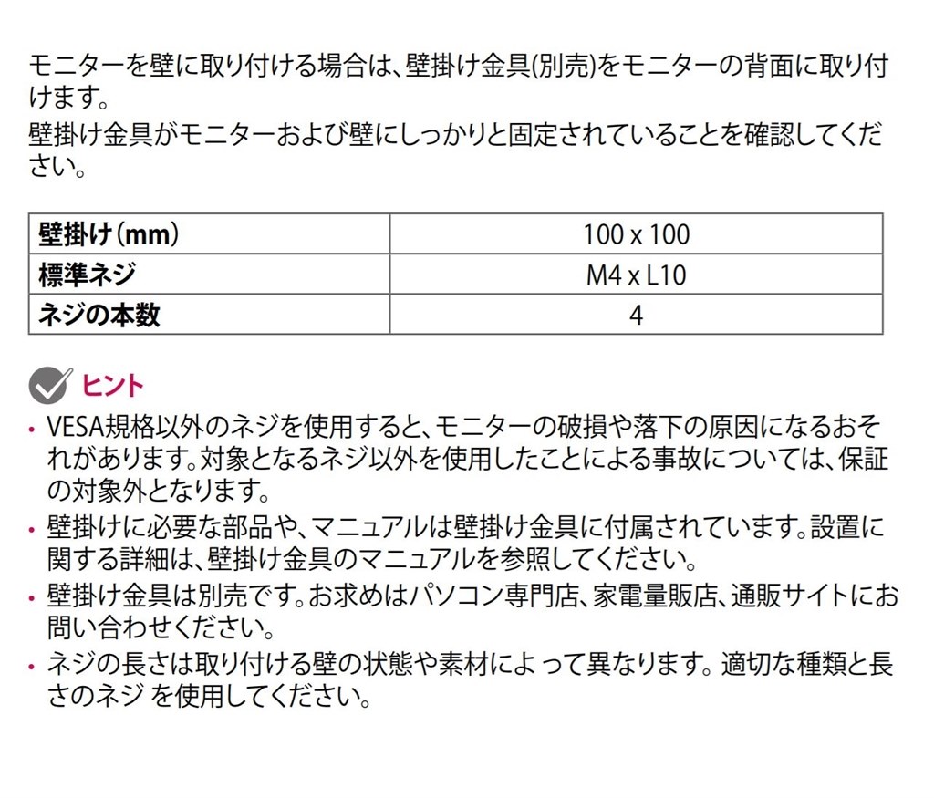 こちらVESAマウント』 LGエレクトロニクス 32UL750-W [31.5 こちらVESAマウント』 LGエレクトロニクス 32UL750-W [31.5
