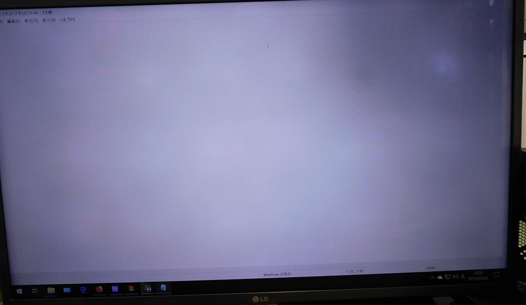 天使の輪がでました！』 LGエレクトロニクス 32LF5800 [32インチ