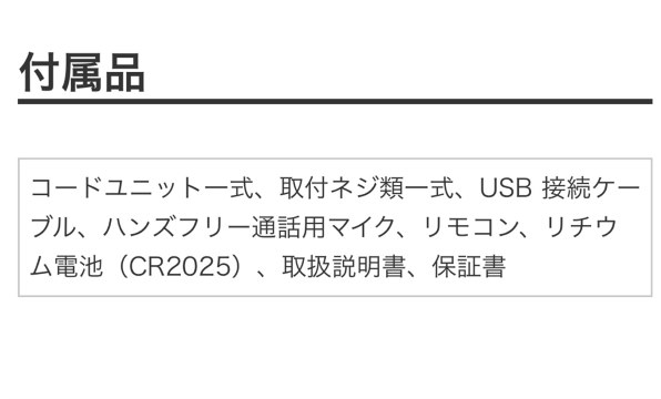 カロッツェリア FH-9400DVS装着を検討中』 トヨタ RAV4 2019年 カロッツェリア FH-9400DVS装着を検討中』 トヨタ RAV4 2019年