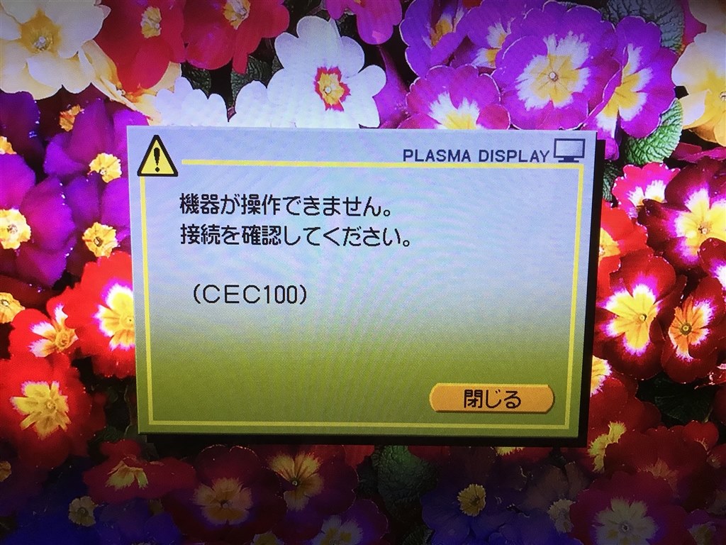 TVにエラーメッセージ』 Google Chromecast GA00439-JP [チャコール