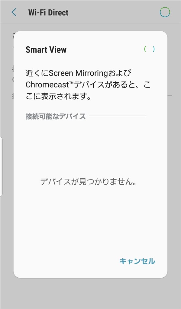 chromecast 販売 セットアップできない マンション