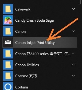 Windows10 X64で印刷できなくなりました Canon Pixus Ts3130 のクチコミ掲示板 価格 Com
