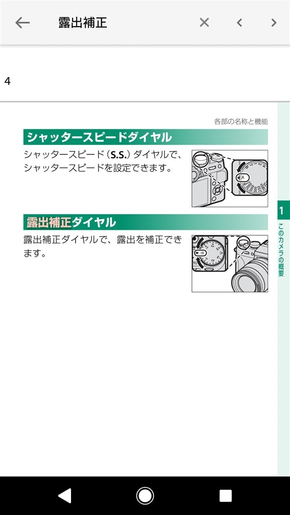 残りの容量を確認する方法は 富士フイルム Fujifilm X T20 ボディ のクチコミ掲示板 価格 Com
